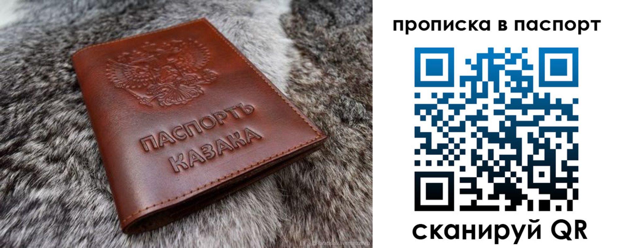миграционный учет в Адыгее