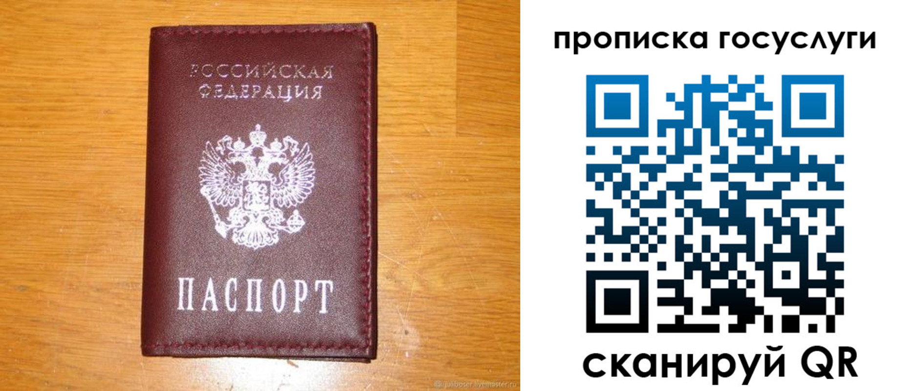 найти адрес прописки в Адыгее