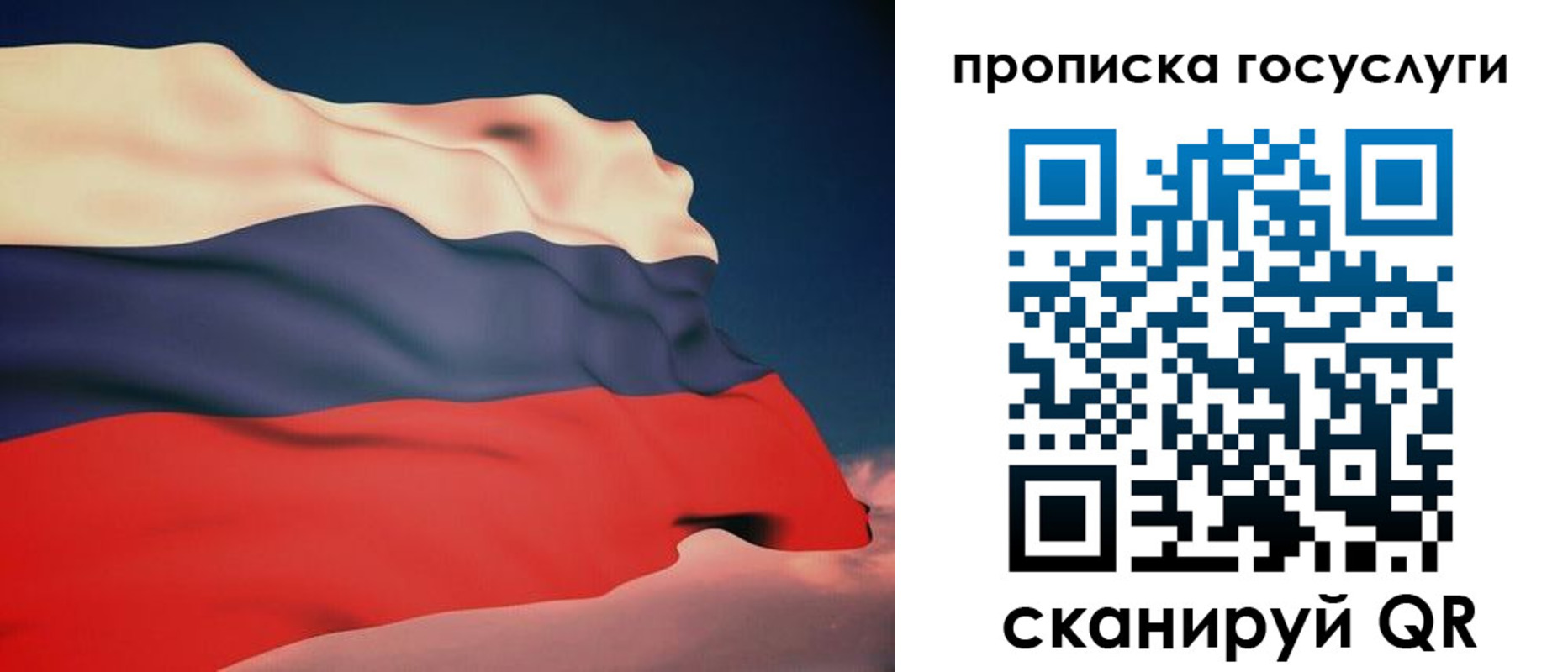 временная регистрация в Адыгее